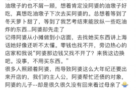 漯河讨债公司如何把握上门催款的时机